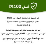 هيريتيج ستور‏, رذاذ الوجه المرطب بماء الورد والجليسرين، 8 أونصة سائلة (237 مل)