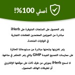 يوثيري‏, كولاجين، 1000 ملجم، 290 قرصًا