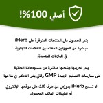 كولاجين، 1000 ملجم، 290 قرصًا